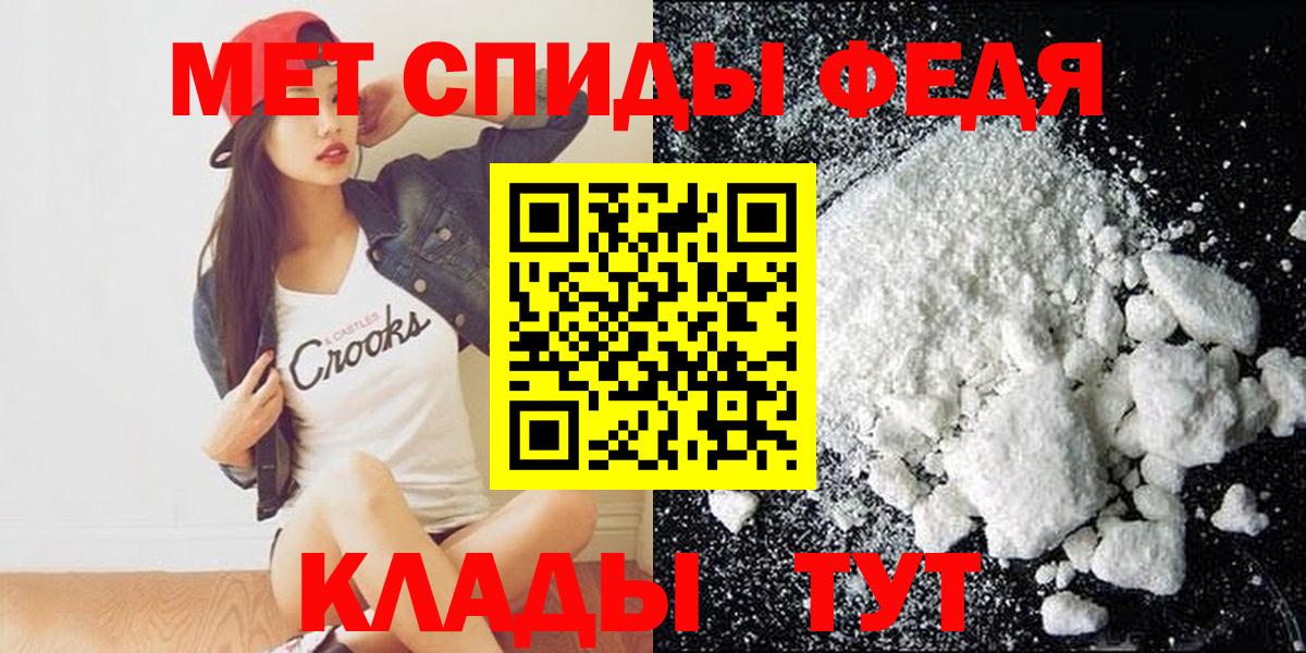 АМФЕТАМИН 97% Кизляр