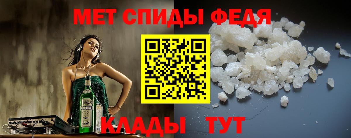 Амфетамин  Вход с VPN  АМФ  Кизляр  АМФ Premium 