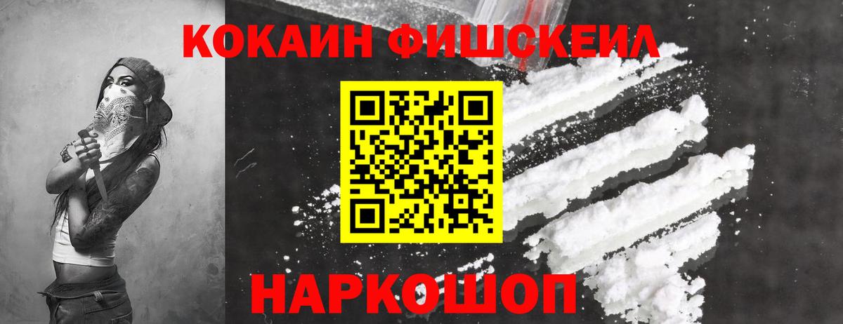 Кизляр  Кокаин  Вход с VPN  Кокаин 99%  Cocaine 97% 
