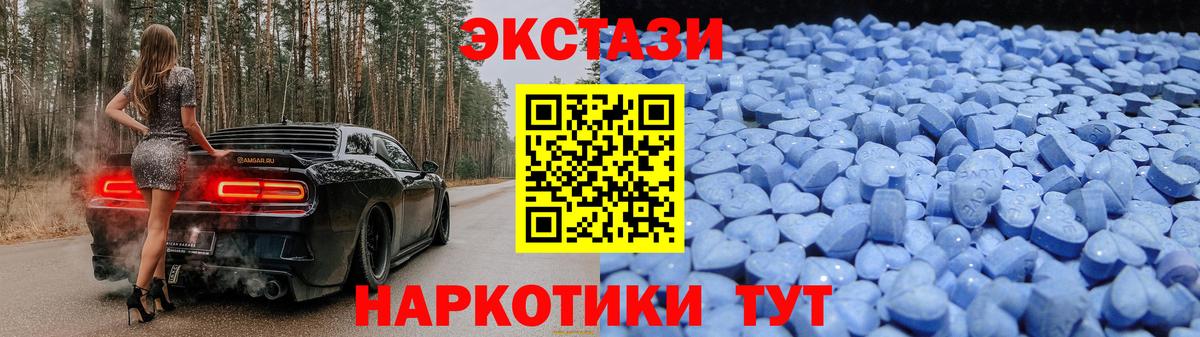 блэк спрут вход  Ecstasy mix  Вход с VPN  дарк нет Telegram  Кизляр  Экстази DUBAI 