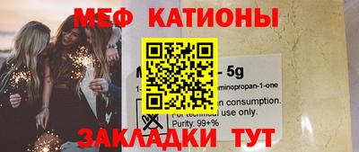 кокаин перу Краснокаменск