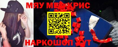 кокаин Краснознаменск