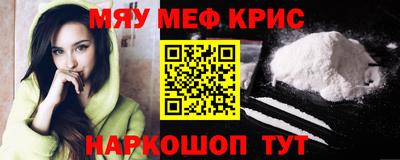 кокаин Комсомольск-на-Амуре