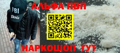 кокаин Краснознаменск