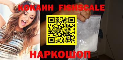 кокаин Краснознаменск