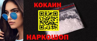 бутик Краснодар