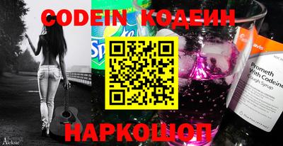 COCAINE Конаково