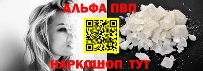 кокаин Краснознаменск