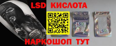 кокаин перу Краснокаменск