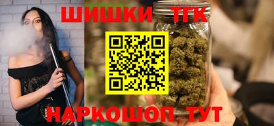 бутик Краснодар