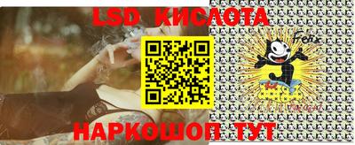 бутик Краснодар