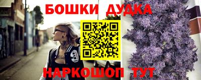 бутик Краснодар