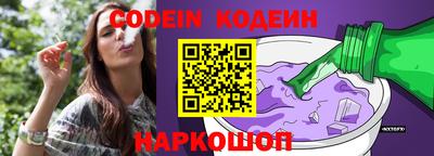 кокаин Комсомольск-на-Амуре