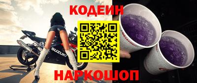 кокаин Комсомольск-на-Амуре