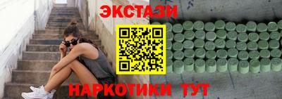 бутик Краснодар