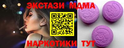 МДПВ Коммунар