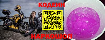 кокаин Комсомольск-на-Амуре