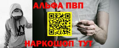 COCAINE Конаково