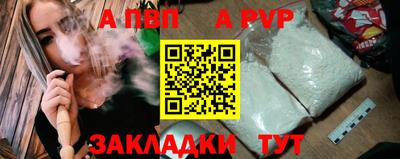 COCAINE Конаково