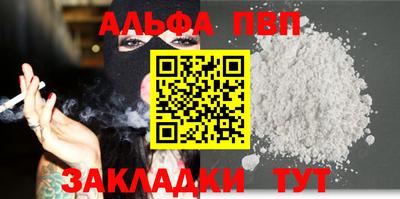 COCAINE Конаково