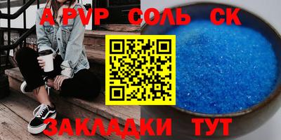 COCAINE Конаково