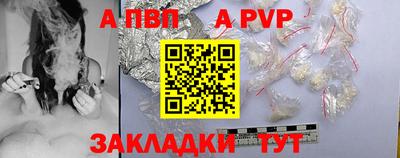 кокаин перу Краснокаменск