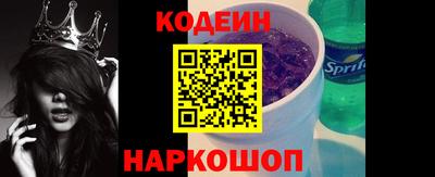 бутик Краснодар