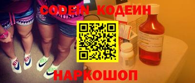 кокаин Комсомольск-на-Амуре