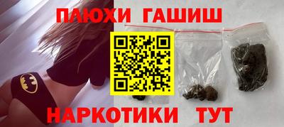 кокаин перу Краснокаменск