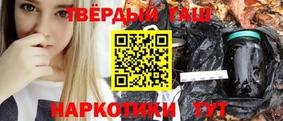 бутик Краснодар