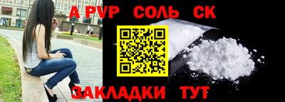 кокаин Краснознаменск