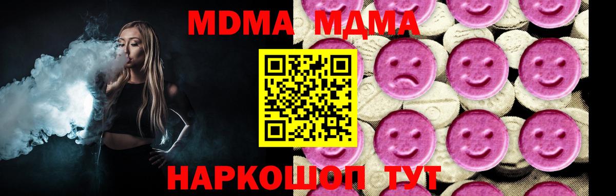 МДМА VHQ Кизляр
