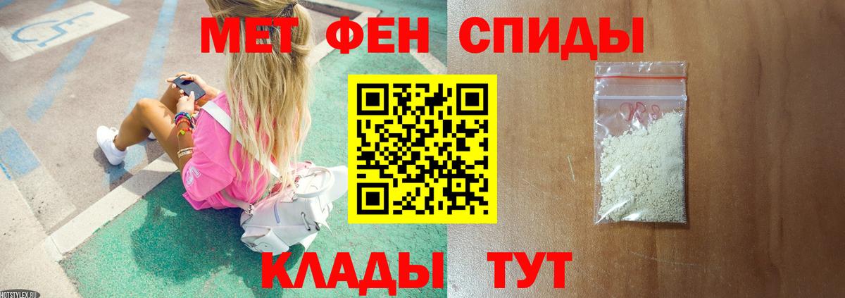 Метамфетамин кристалл  Вход с VPN  Метамфетамин кристалл  Кизляр 