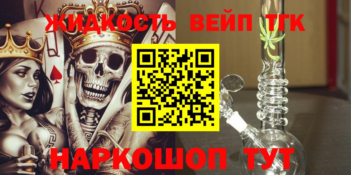Кизляр  Cocaine  МЕФ   Alpha PVP СОЛЬ   МАРИХУАНА  Вход с VPN  Гашиш 