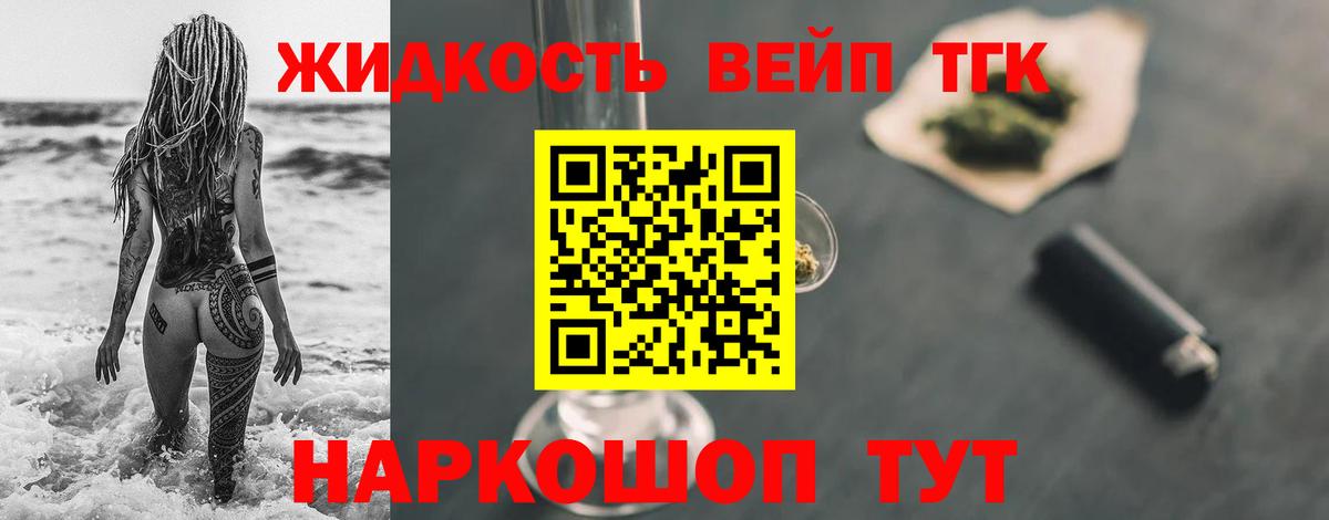 Дистиллят ТГК гашишное масло  kraken сайт  Кизляр  Вход с VPN 