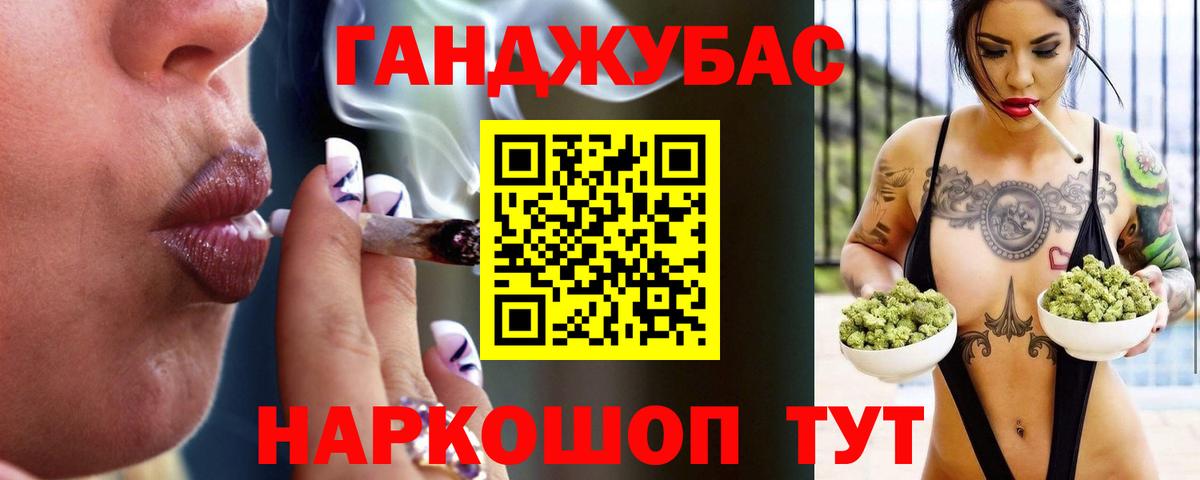 Марихуана марихуана Кизляр